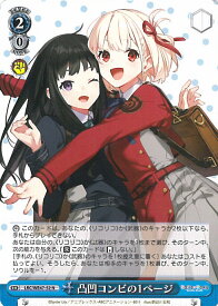 card523523-series394584-rarity559585
