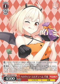 card523568-series394584-rarity559585
