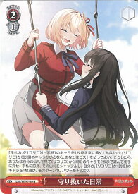 card523586-series394584-rarity559585