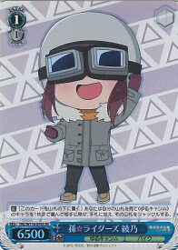 card523667-series394692-rarity557104