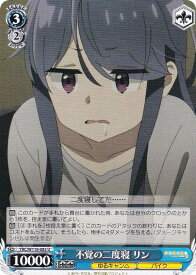 card523686-series394692-rarity557246