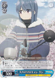 card523688-series394692-rarity557243
