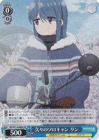 card523688-series394692-rarity557104