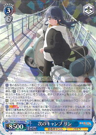 card523700-series394692-rarity557275