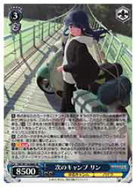 card523700-series394692-rarity557104