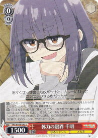 card_523745_