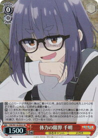 card523745-series394692-rarity557104