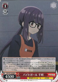 card523751-series394692-rarity557246