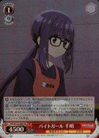 card523751-series394692-rarity557104