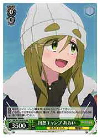 card523792-series394692-rarity557104