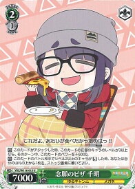card523830-series394692-rarity557246