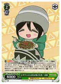card523834-series394692-rarity557104