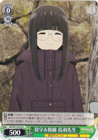 card523836-series394692-rarity557243