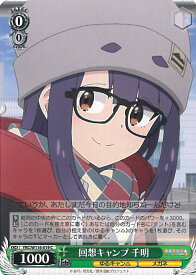 card523838-series394692-rarity557243