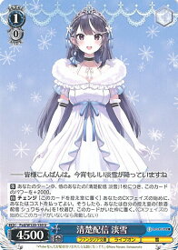 card523840-series394927-rarity557246