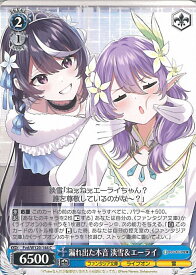 card523843-series394927-rarity557243