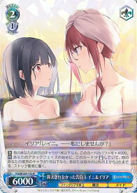 card523869-series394952-rarity557285