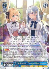card523871-series394952-rarity557285