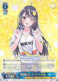 card523885-series394927-rarity557285