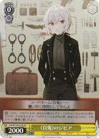 card523894-series394977-rarity557104