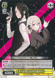 card523898-series394977-rarity557246