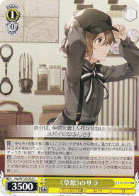card523901-series394977-rarity557243