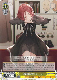 card523903-series394977-rarity557243