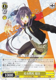 card523913-series395000-rarity557243