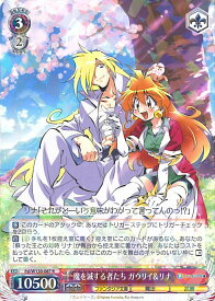 card523917-series395002-rarity557285