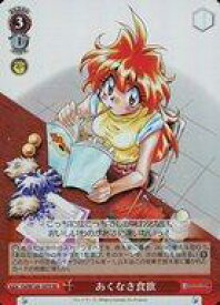 card523926-series395002-rarity557104