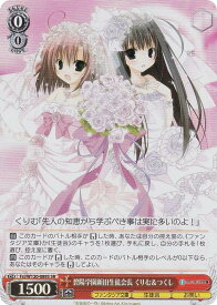 card523947-series395029-rarity557104