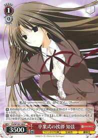 card523953-series395029-rarity557243