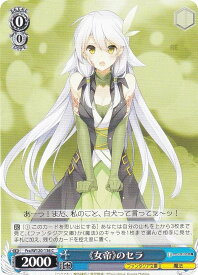 card524006-series395081-rarity557243