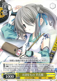 card524034-series395111-rarity557243