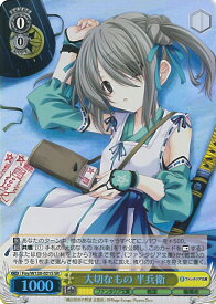 card524034-series395111-rarity557104