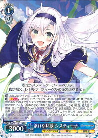 card524044-series395081-rarity557275