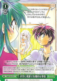 card_524107_series_395187_rarity_557246_