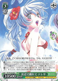 card524100-series395187-rarity557246