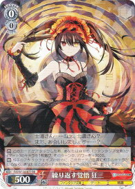 card524154-series395212-rarity557275