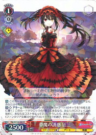 card524157-series395212-rarity557285