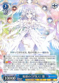 card524168-series395212-rarity557275