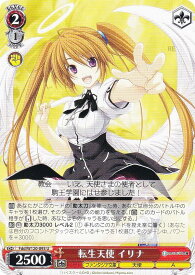 card524181-series395262-rarity557246