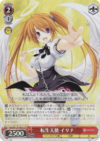 card524181-series395262-rarity557104