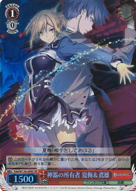 card524185-series395262-rarity557104