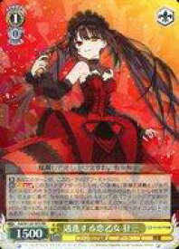 card524191-series395212-rarity557275
