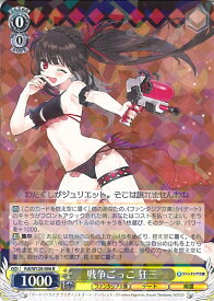 card524194-series395212-rarity557285