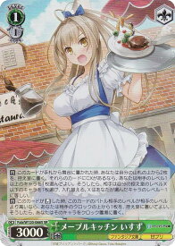 card524215-series395294-rarity557104