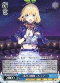 card524229-series395317-rarity557066