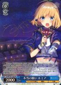 card524229-series395317-rarity557067