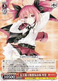 card524267-series395359-rarity557066